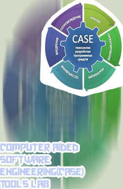 Computer aided software engineering